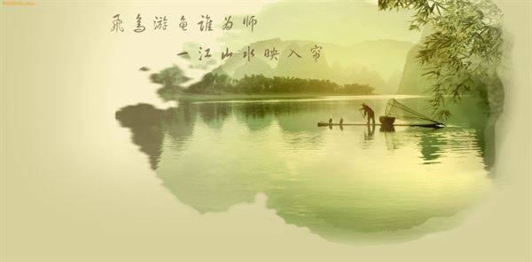 Chương 29: “Vòng Quay Số Phận” Của Cửu Tinh