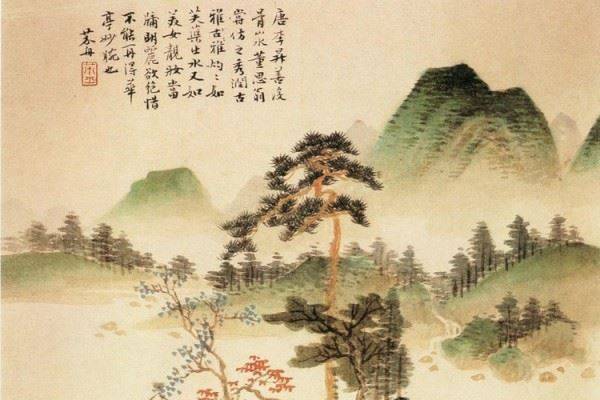 Chương 5: Luận Về Sao Thiên Đồng