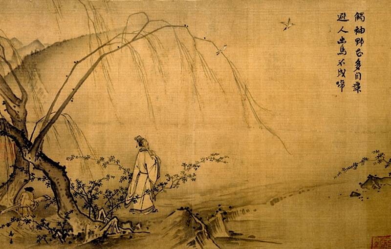 Mậu Tý