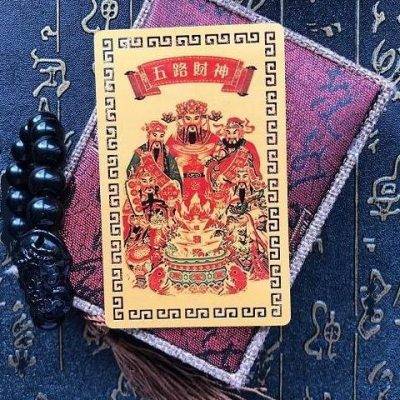Ngũ lộc thần tài là ai? 3 công dụng thần kỳ của bùa ngũ lộc thần tài 9 Thần tài này không chỉ cứu bệnh trừ tà. Mà còn giúp cho những người buôn bán, kinh doanh làm ăn phát đạt, tài lộc đầy nhà.