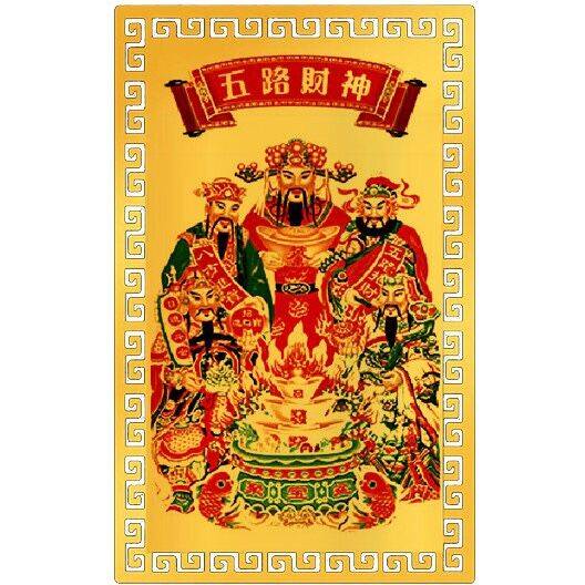 Ngũ lộc thần tài là ai? 3 công dụng thần kỳ của bùa ngũ lộc thần tài 10 Bùa Ngũ Lộ Thần Tài gồm những ai?