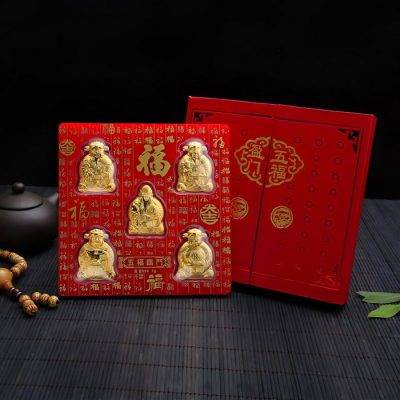 Ngũ lộc thần tài là ai? 3 công dụng thần kỳ của bùa ngũ lộc thần tài 14 Cách sử dụng bùa Ngũ Lộ Thần Tài linh nghiệm nhất
